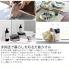 だんだんキッチンタオル