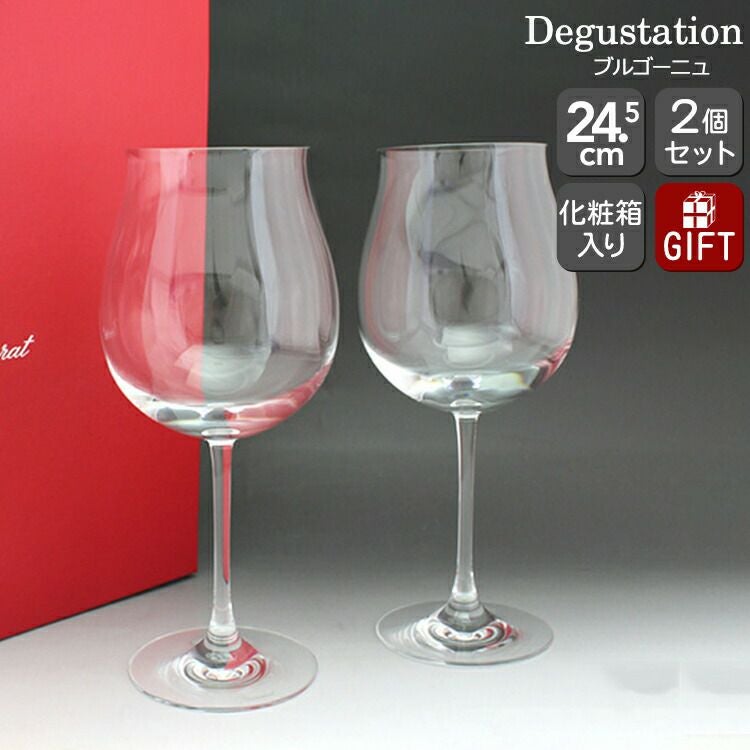 ★★★アウトレット（訳あり）★★★ バカラ（Baccarat） デギュスタシオン/Degustation ブルゴーニュ ペア