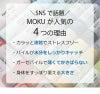 コンテックス（kontex） モク/MOKU Lサイズ バスタオル