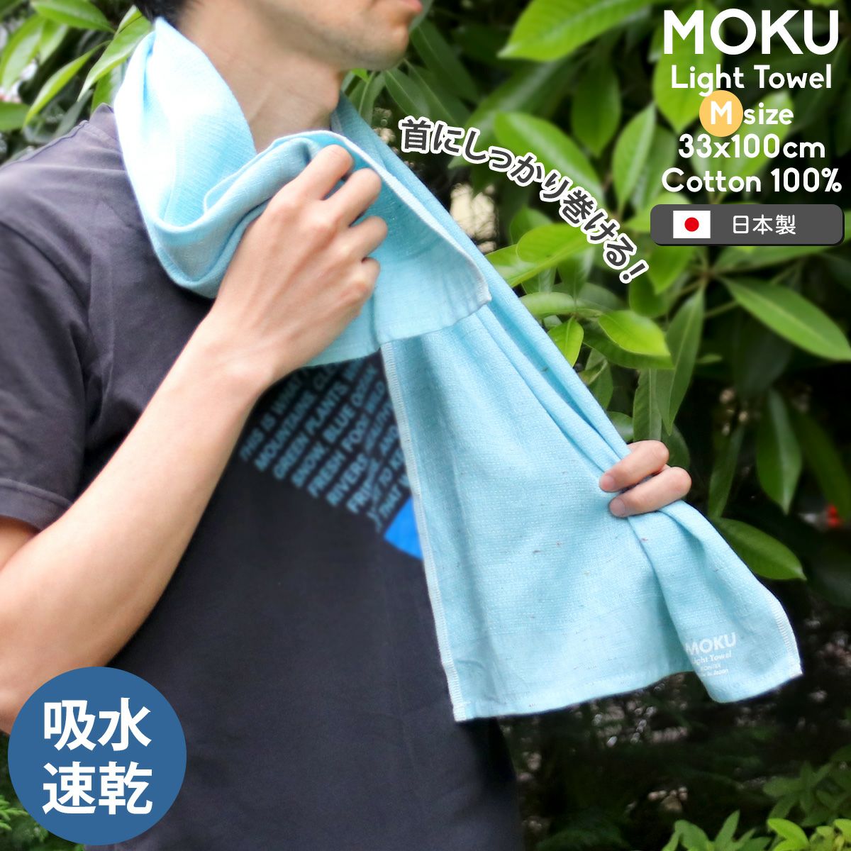 コンテックス(kontex) モク/MOKU Mサイズ フェイスタオル | ideale コンテックス(kontex) モク/MOKU Mサイズ フェイスタオル | ideale