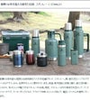 ★★★アウトレット（訳あり）★★★ スタンレー（Stanley） クラシック/Classic  真空マグカップ 350ｍｌ