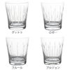 ラリック（Lalique） ロータス/LOTUS タンブラー 300ml