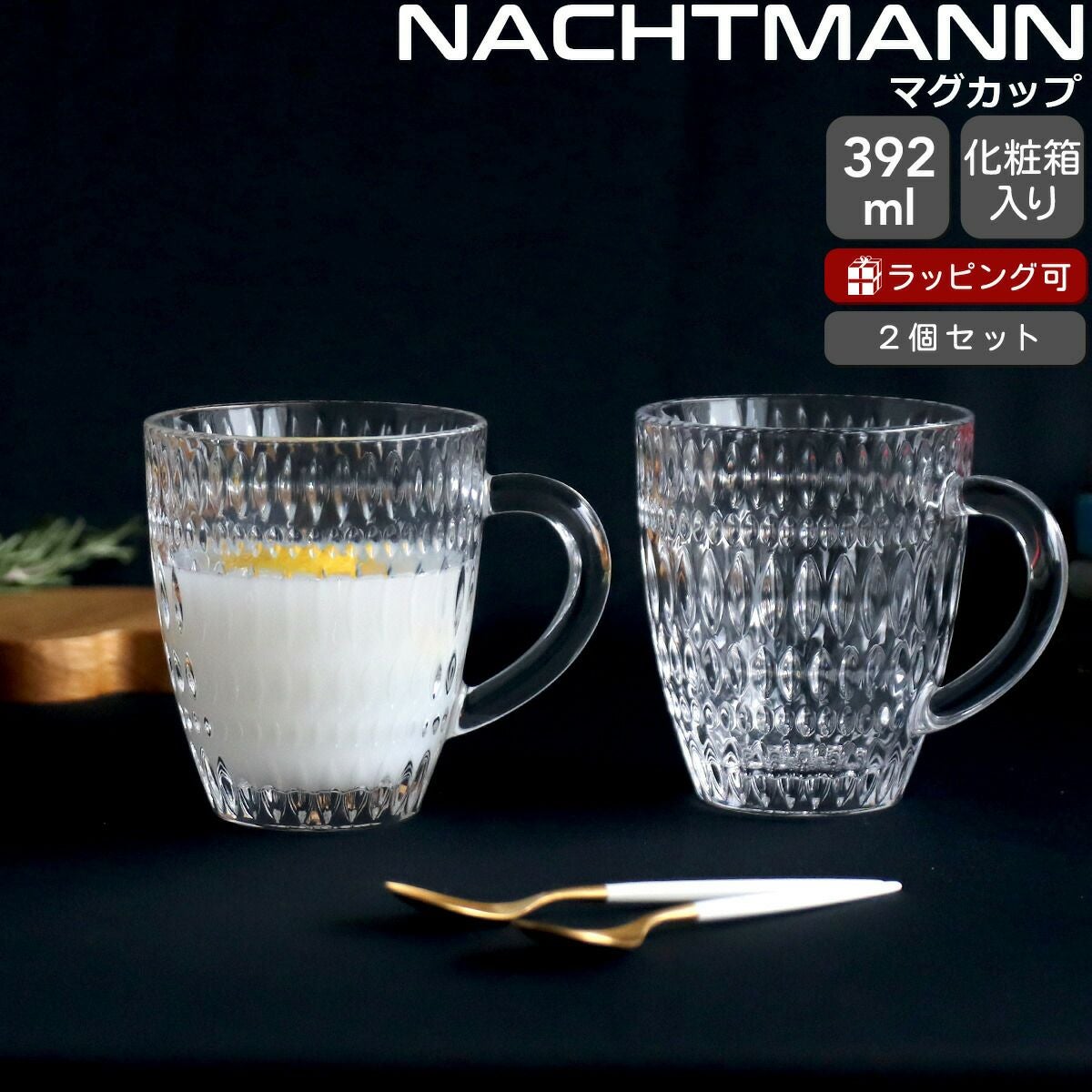 ナハトマン | Nachtmannナハトマンキャンディーポット西ドイツ