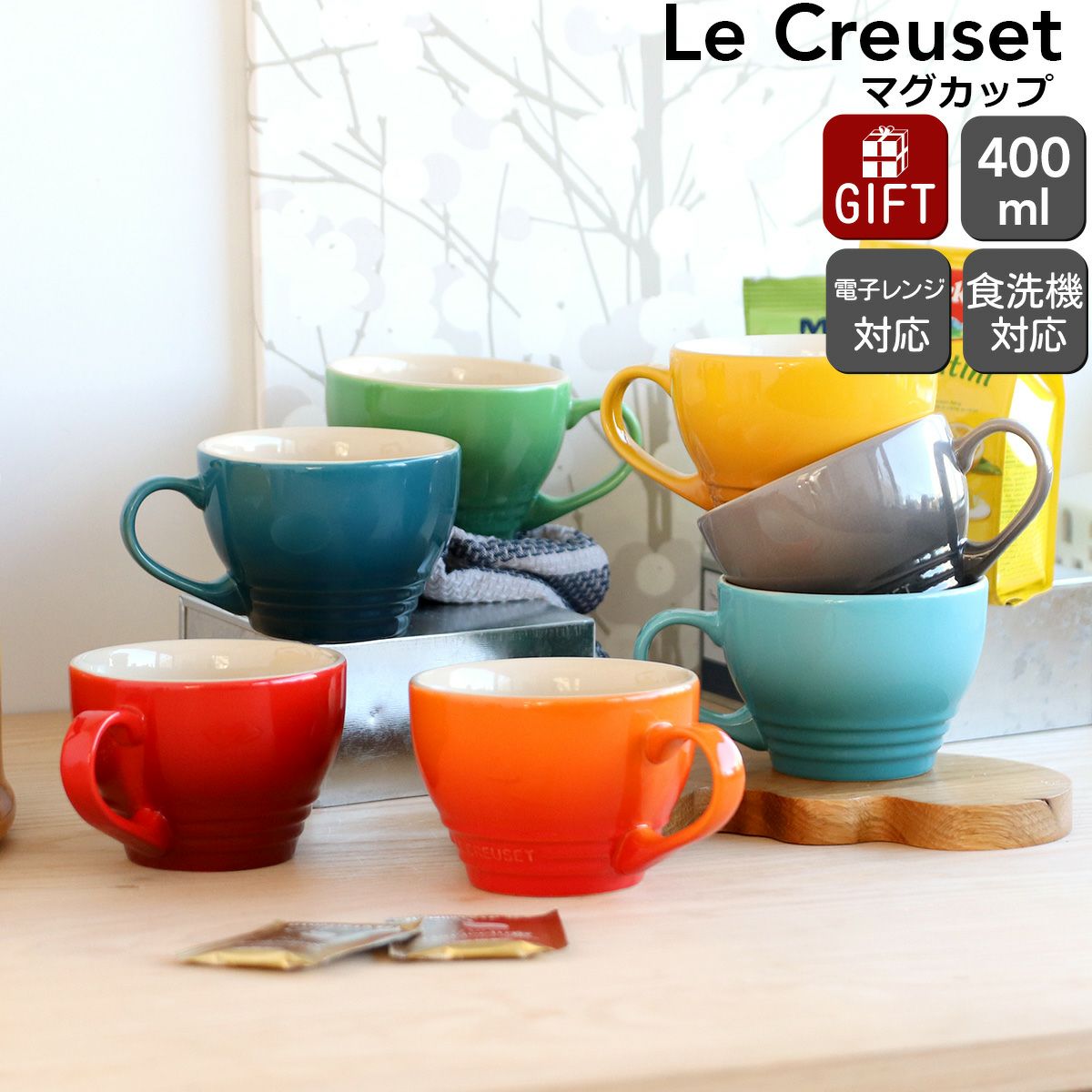 Le Creuset ル・クルーゼ - 世界中のシェフからも愛されている鋳物