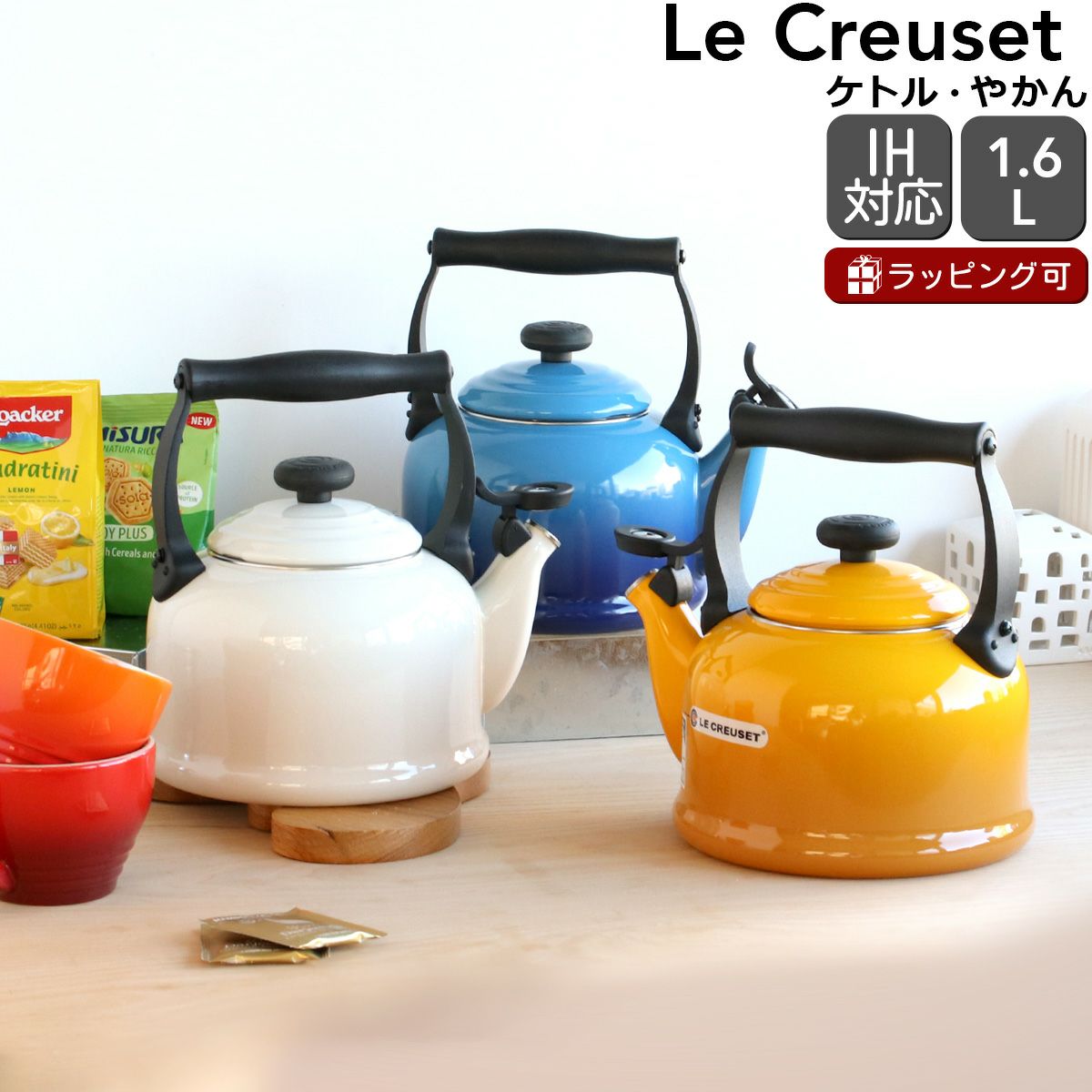ケトル(やかん) | ideale