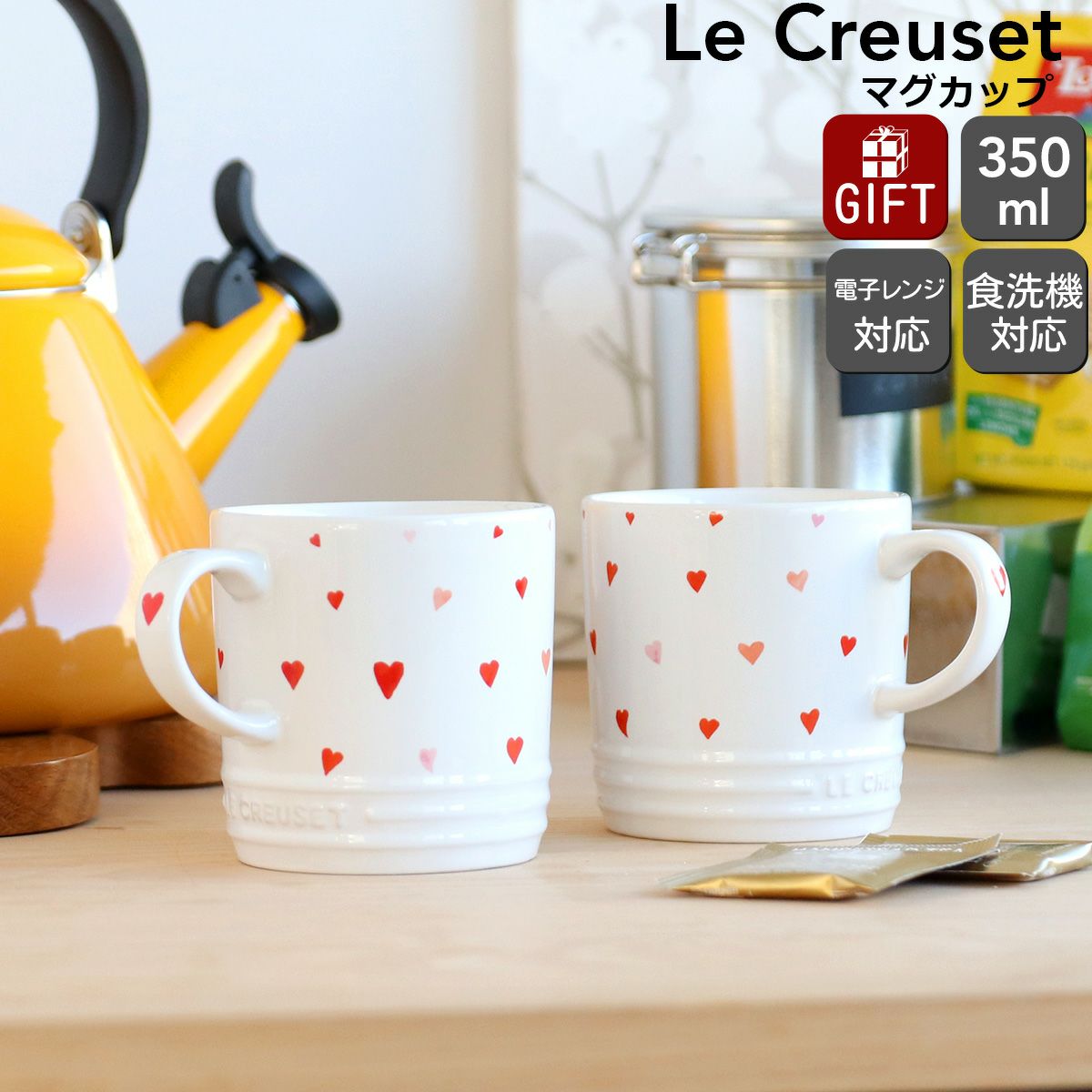 Le Creuset ル・クルーゼ - 世界中のシェフからも愛されている鋳物