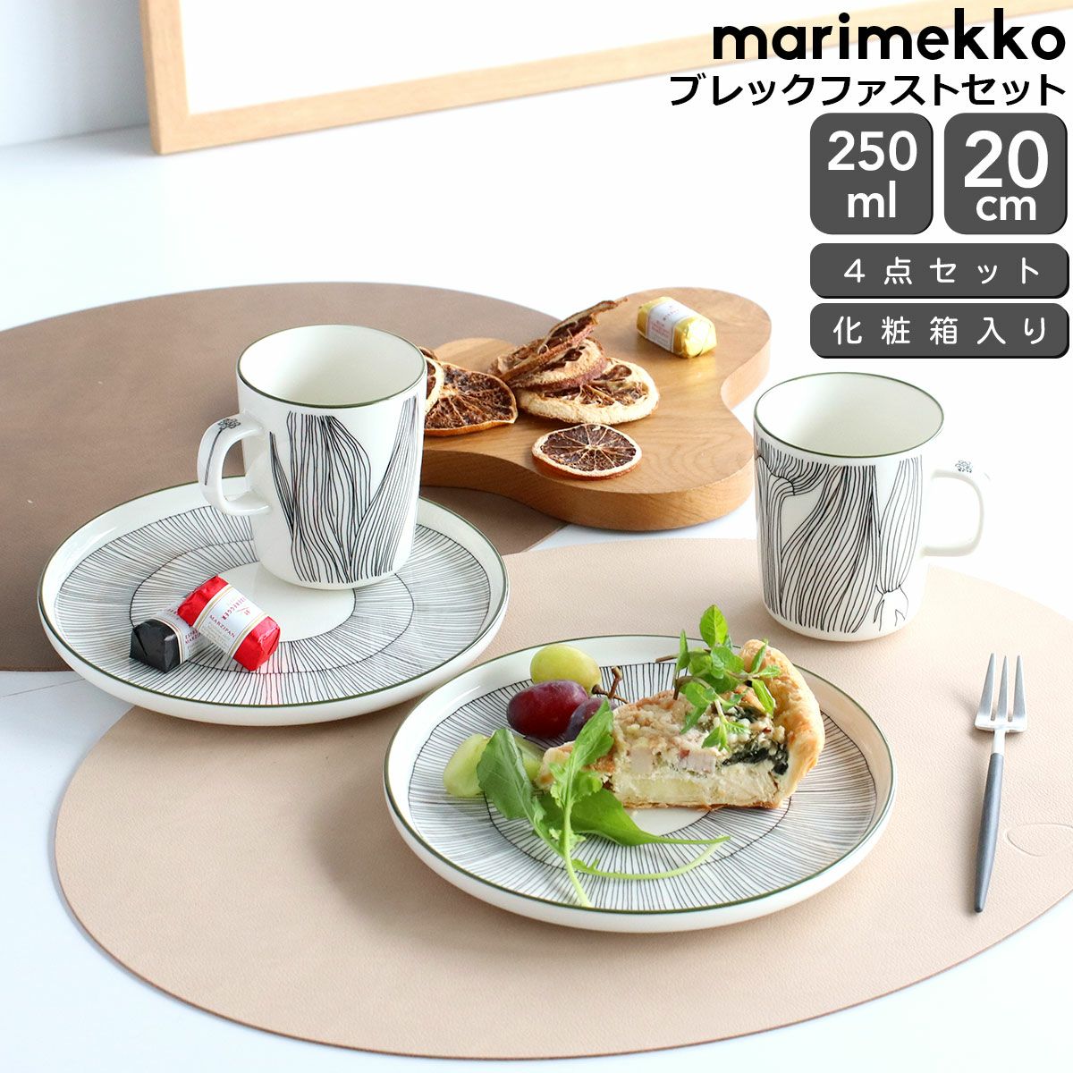 ◉marimekko◉グレーPUKETTI３個セット◉ プケッティ PUKETTI グレー/チェリー 17910 / Marimekko マリメッコ