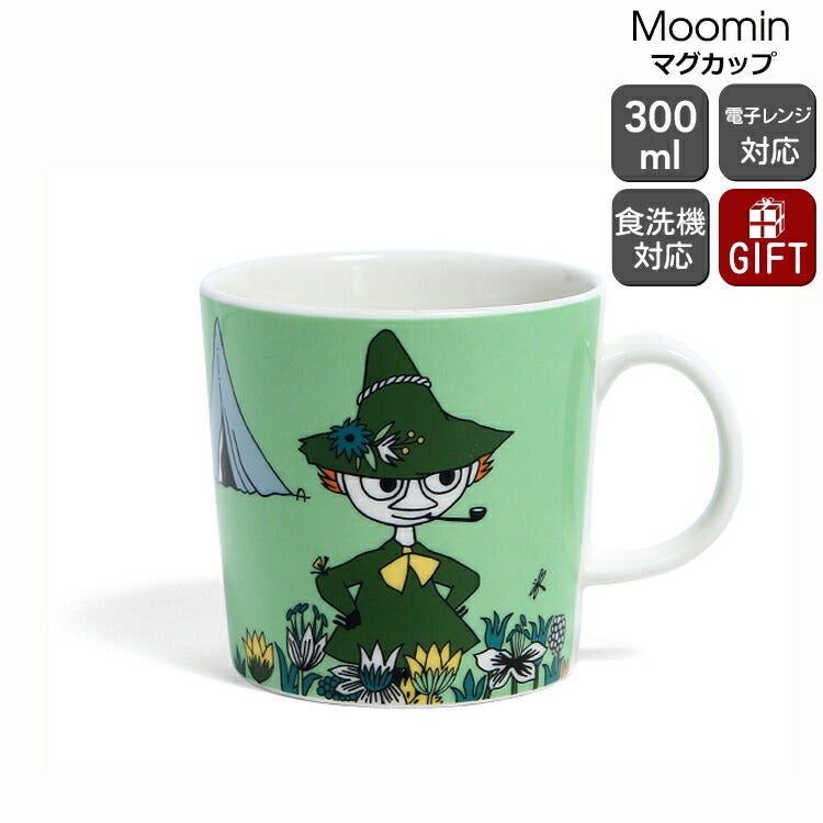 アラビア（ARABIA） ムーミン/Moomin マグ 300ml スナフキン | ideale
