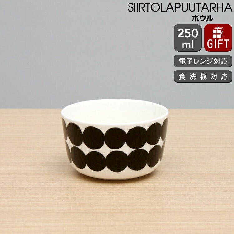 マリメッコ（marimekko） シイルトラプータルハ/SIIRTOLAPUUTARHA