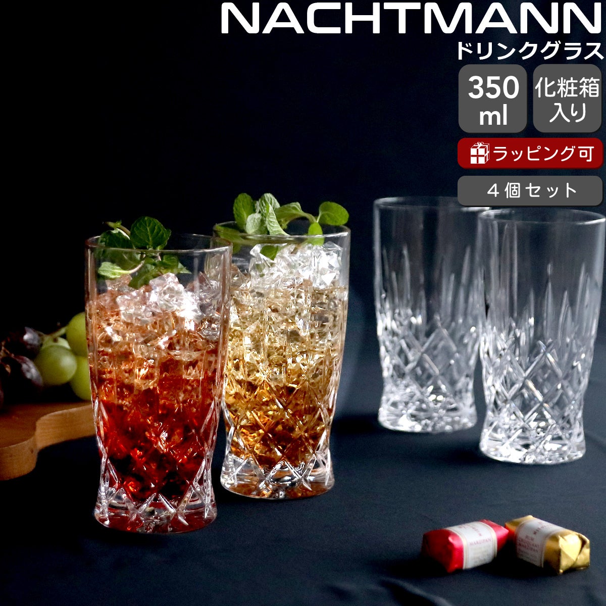 ドイツNachtmannクリスタルガラス製コンポート フローレFlorenz Nachtmann ナハトマン - ドイツ発の高級クリスタルブランド