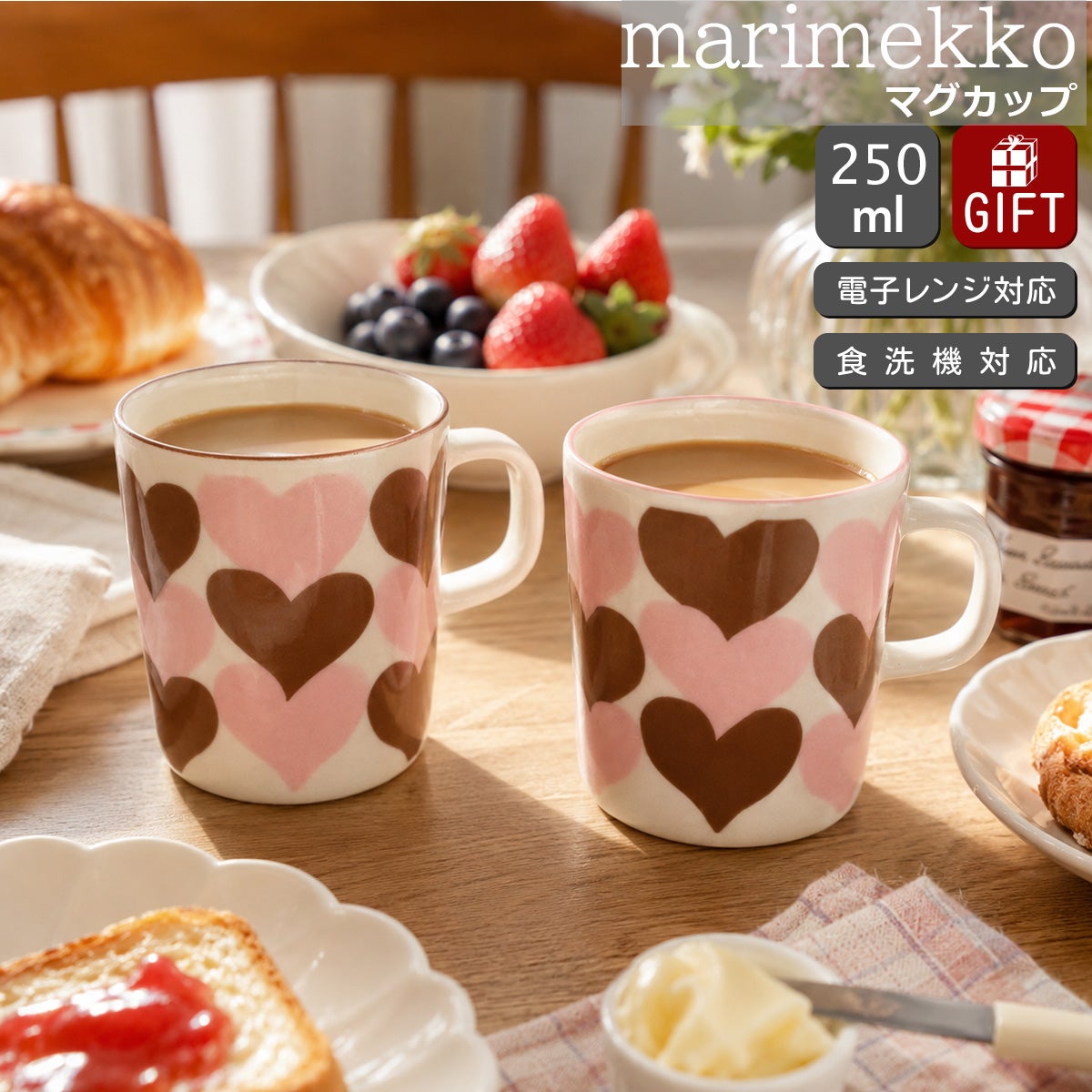 マリメッコ marimekko｜北欧デザインが暮らしを彩る人気ブランド