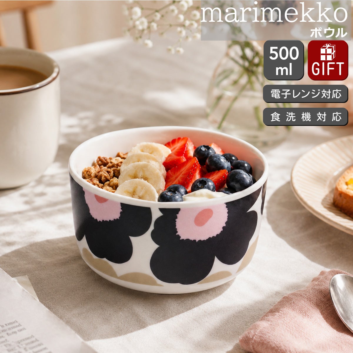 マリメッコ　新品未使用　ウニッコ　ボウル　ブルーグレー ボウル ブルーグレー ウニッコ マリメッコ Marimekko Unikko 楽天市場