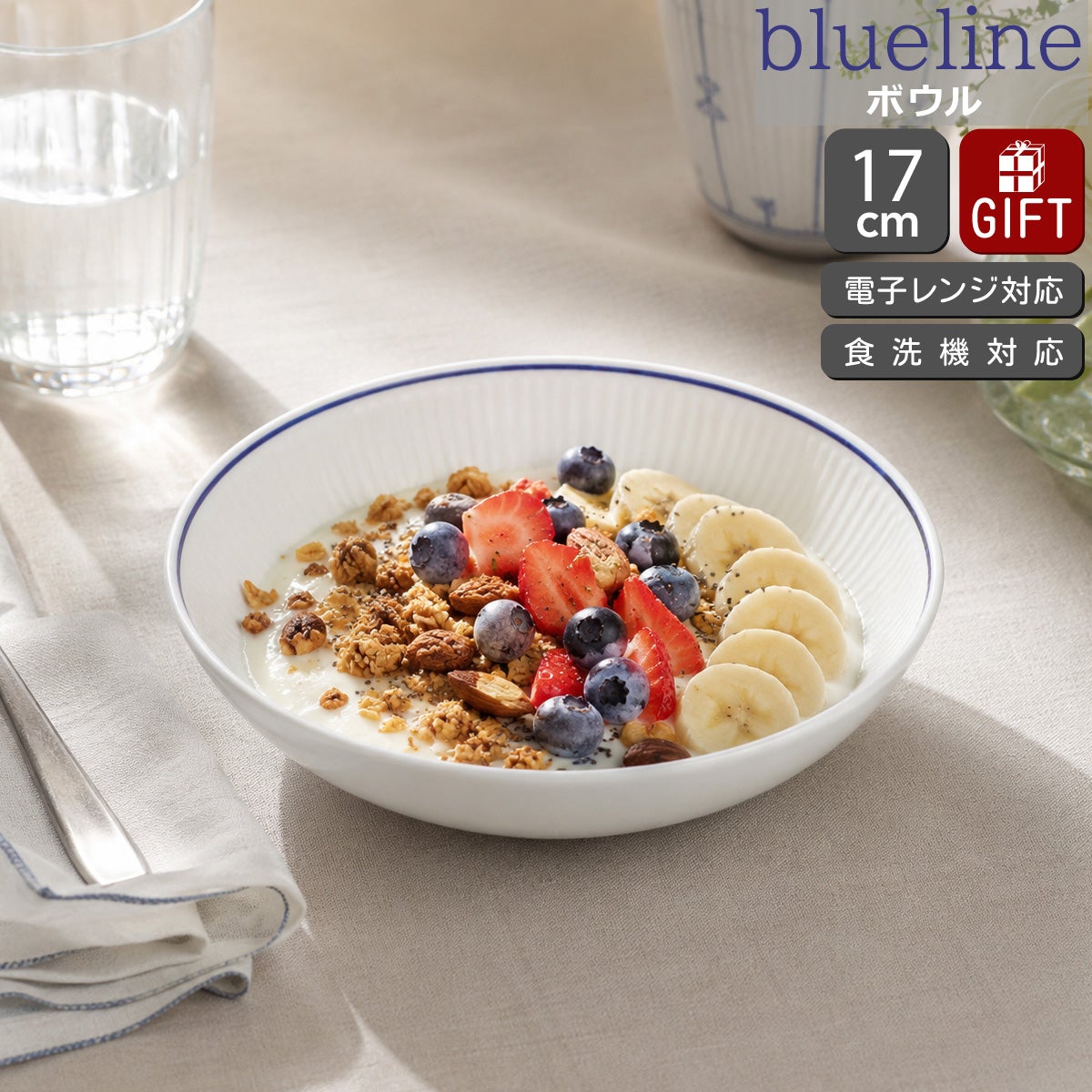 ロイヤルコペンハーゲン（Royal Copenhagen） ブルーライン/Blueline