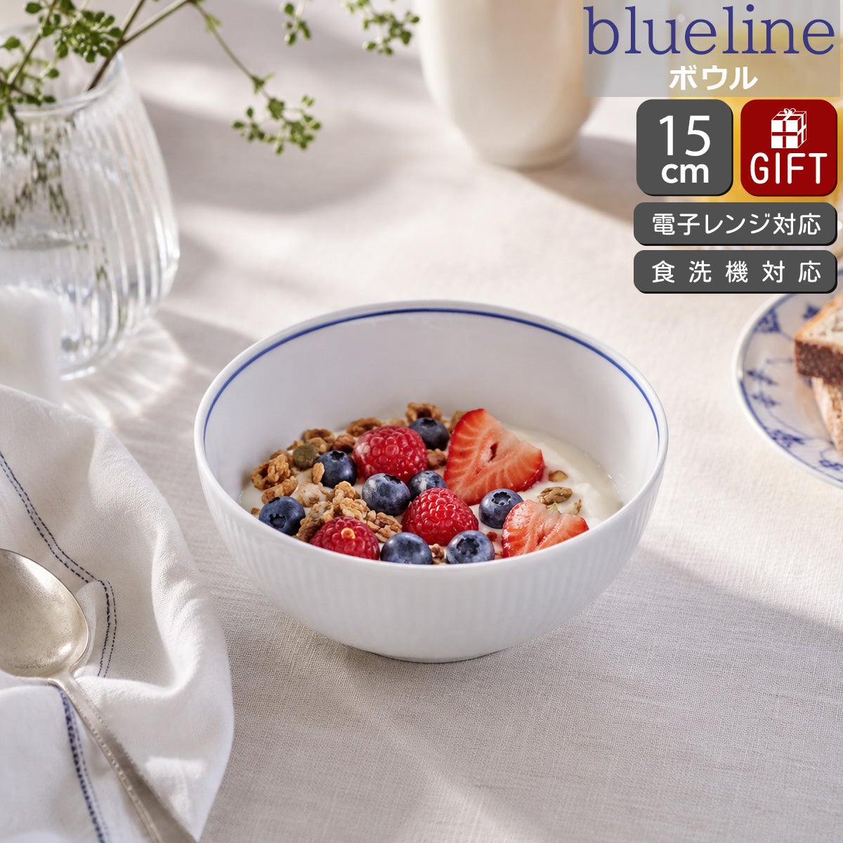 ロイヤルコペンハーゲン（Royal Copenhagen） ブルーライン/Blueline