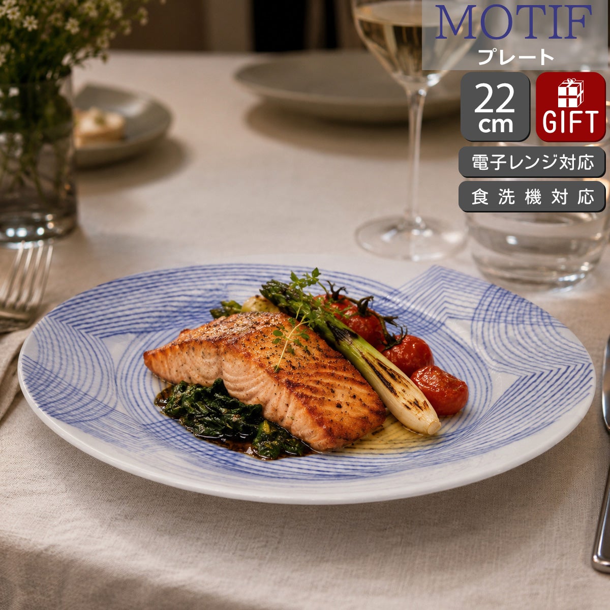 ロイヤルコペンハーゲン（Royal Copenhagen） モチーフ/Motif プレート