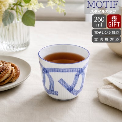 ロイヤルコペンハーゲン モチーフ スタイルカップ 260ml