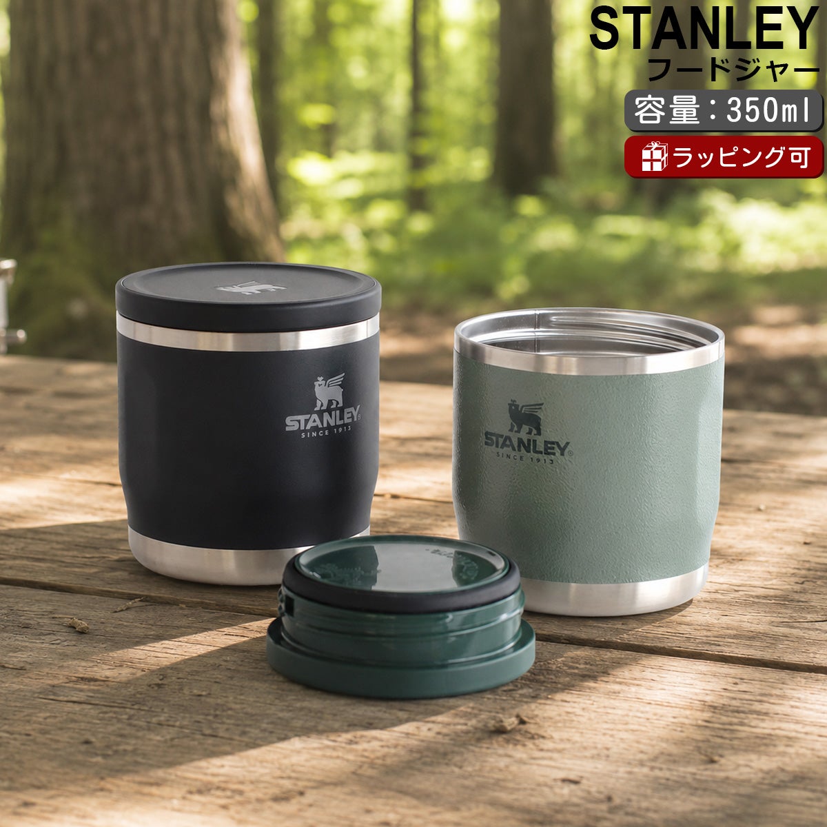 保温 レシピ スープジャー スタンレー スタンレー Stanley