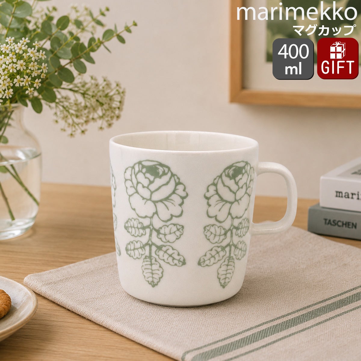 マリメッコ（marimekko） ヴィヒキルース/VIHKIRUUSU マグカップ 250ml